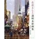 右近としこ透明水彩画集―旅景色・異国叙情 [単行本]