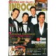 INROCK (イン・ロック) 2015年 01月号 [雑誌]