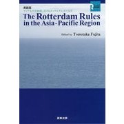 英語版 アジア太平洋地域におけるロッテルダム・ルールズ [単行本]
