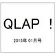 QLAP (クラップ) ! 2015年 01月号 [雑誌]