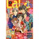 LaLa DX (ララ デラックス) 2015年 01月号 [雑誌]