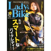 L + bike (レディスバイク) 2015年 02月号 [雑誌]