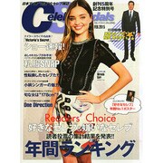 Celeb Scandals (セレブ・スキャンダル) 2015年 02月号 [雑誌]