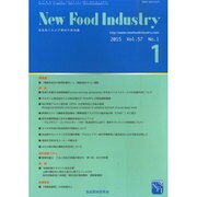 New Food Industry (ニューフードインダストリー) 2015年 01月号 [雑誌]
