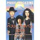MUSIC MAGAZINE (ミュージックマガジン) 2015年 01月号 [雑誌]