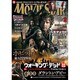 MOVIE STAR (ムービー・スター) 2015年 02月号 [雑誌]