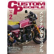 CUSTOM PEOPLE (カスタム ピープル) 2015年 02月号 [雑誌]