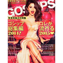 GOSSIPS 2015年 02月号 [雑誌]