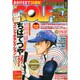 Golf (ゴルフ) コミック 2015年 02月号 [雑誌]