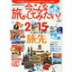 ダイヤモンドQ創刊準備号 2015年 02月号 [雑誌]