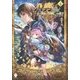 八男って、それはないでしょう!〈4〉(MFブックス) [単行本]
