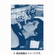 砂糖菓子が壊れるとき [DVD]