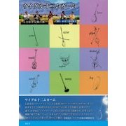 ウイグル十二ムカーム―シルクロードにこだまする愛の歌 [単行本]