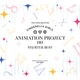 CINDERELLA PROJECT／THE IDOLM@STER CINDERELLA GIRLS ANIMATION PROJECT 00 ST@RTER BEST