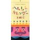tupera tuperaへんしんカレンダー 2015 [カレンダー]