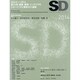 SD 2014 [単行本]