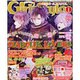 DENGEKI Girl's Style (電撃ガールズスタイル) 2015年 1月号 [雑誌]