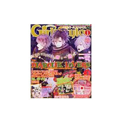 DENGEKI Girl's Style (電撃ガールズスタイル) 2015年 1月号 [雑誌]