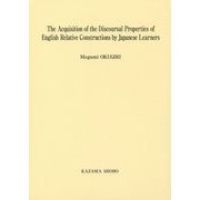 The Acquisition of the Discoursal Properties of English Relative Constructions by Japanese Learners [単行本]