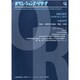 OR (オペレーションズリサーチ) 2015年 01月号 [雑誌]