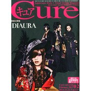 Cure (キュア) 2015年 02月号 [雑誌]