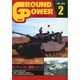 GROUND POWER (グランドパワー) 2015年 02月号 [雑誌]