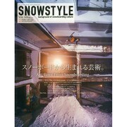 snowstyle (スノースタイル) 2015年 02月号 [雑誌]