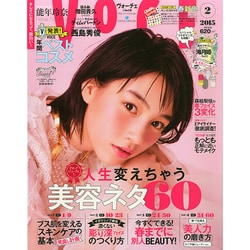 VoCE (ヴォーチェ) 2015年 02月号 [雑誌]
