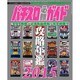 パチスロ必勝ガイド攻略年鑑 2015年 02月号 [雑誌]