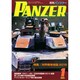 PANZER (パンツアー) 2015年 01月号 [雑誌]