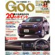 GOO中国版 2015年 2/8号 [雑誌]