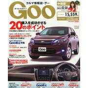 GOO中国版 2015年 2/8号 [雑誌]