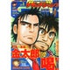 グランドジャンプ 2015年 1/10号 [雑誌]