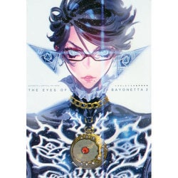 ベヨネッタ3』の公式設定資料集が本日（1/31）発売！ 384ページ