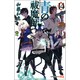 青の祓魔師 14(ジャンプコミックス) [コミック]