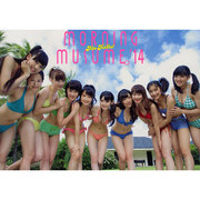 アロハロ！ モーニング娘。'14 写真集 [単行本]