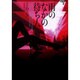 雨のなかの待ち人―イヴ&ローク〈2〉(ヴィレッジブックス) [文庫]