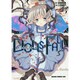 ＤＯＬＬＳ　ＦＡＬＬ　ドールズ・フォール　３(ドラゴンコミックスエイジ) [コミック]