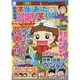 本当にあった外国人の笑える話 ぶんか社ムック [ムックその他]
