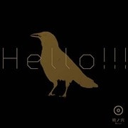術ノ穴BEST HELLO!!! vol.0