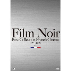 ヨドバシ.com - フィルム・ノワール ベスト・コレクション フランス 