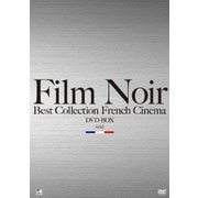 フィルム・ノワール ベスト・コレクション フランス映画篇 DVD-BOX Vol.1