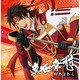 真田幸村(CV.草尾毅)／戦国無双キャラクターソング 其ノ壱.真田幸村(CV.草尾毅) 桜ひとひら