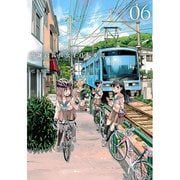 南鎌倉高校女子自転車部 6（BLADE COMICS） [コミック]