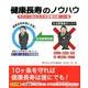 健康長寿のノウハウ－今日から始める生活習慣改善10ヶ条 [ムックその他]