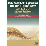 BASIC VOCABULARY & DIALOGUES for the TOEIC Test with the Use of Listening Practices [全集叢書]
