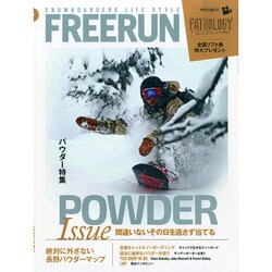 Freerun (フリーラン) 2015年 01月号 [雑誌]