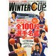増刊ベースボール・タイムズ 2015年 01月号 [雑誌]