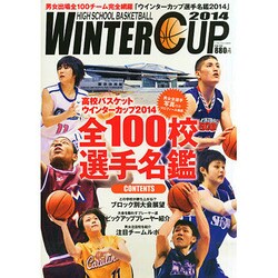 増刊ベースボール・タイムズ 2015年 01月号 [雑誌]