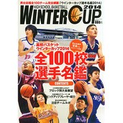 増刊ベースボール・タイムズ 2015年 01月号 [雑誌]